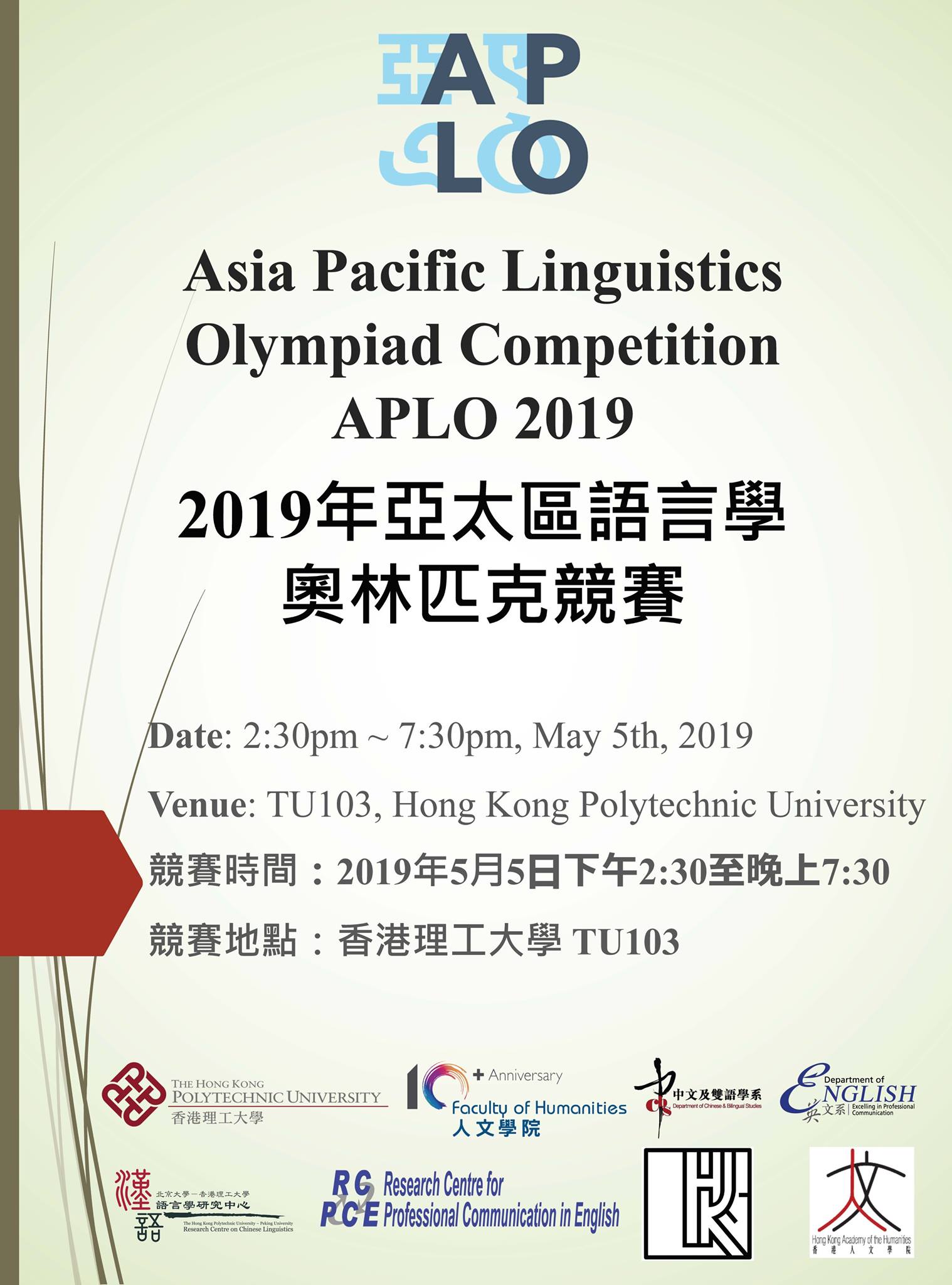 All of our Hong... - Hong Kong Linguistics Olympiad - HKLO | Facebook