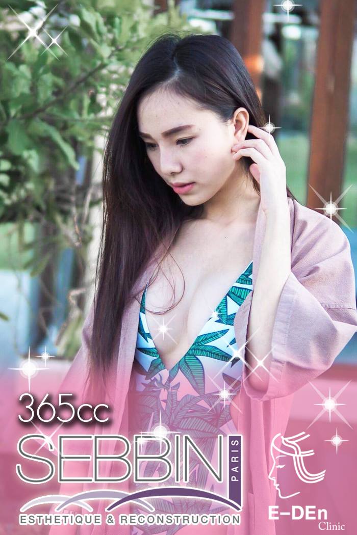รีวิวเสริมหน้าอก ซิลิโคน Sebbin... - อีเดนคลินิก E-DEn clinic