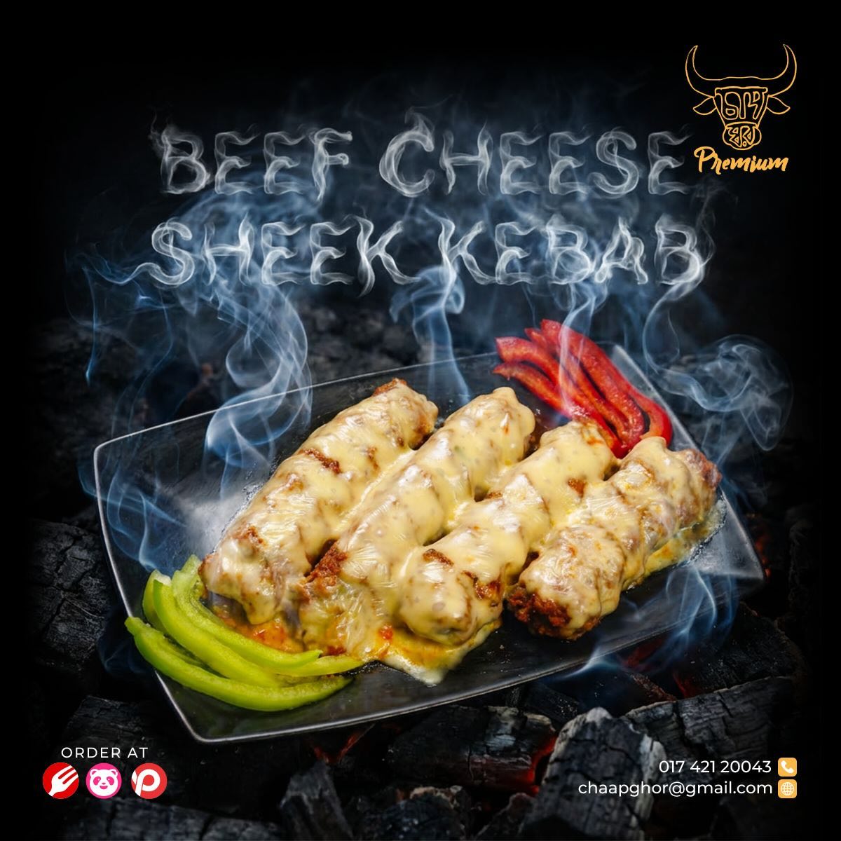 Chaap Ghor - চাপ ঘর - Premium Branch Dhanmondi | Dhaka