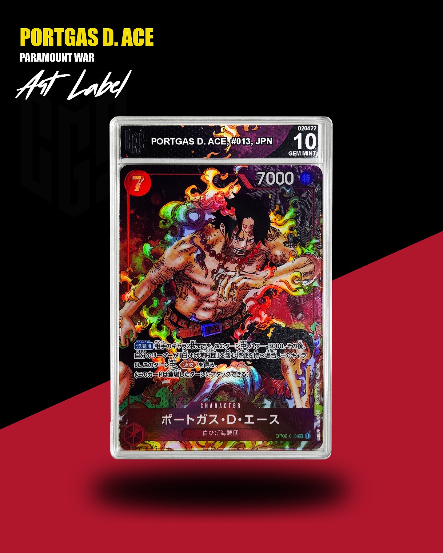 GEM MINT10 ピィ AR ACE grading Portgas D. Ace graded 10 GEM MINT w/ Art Label #onepiece #op