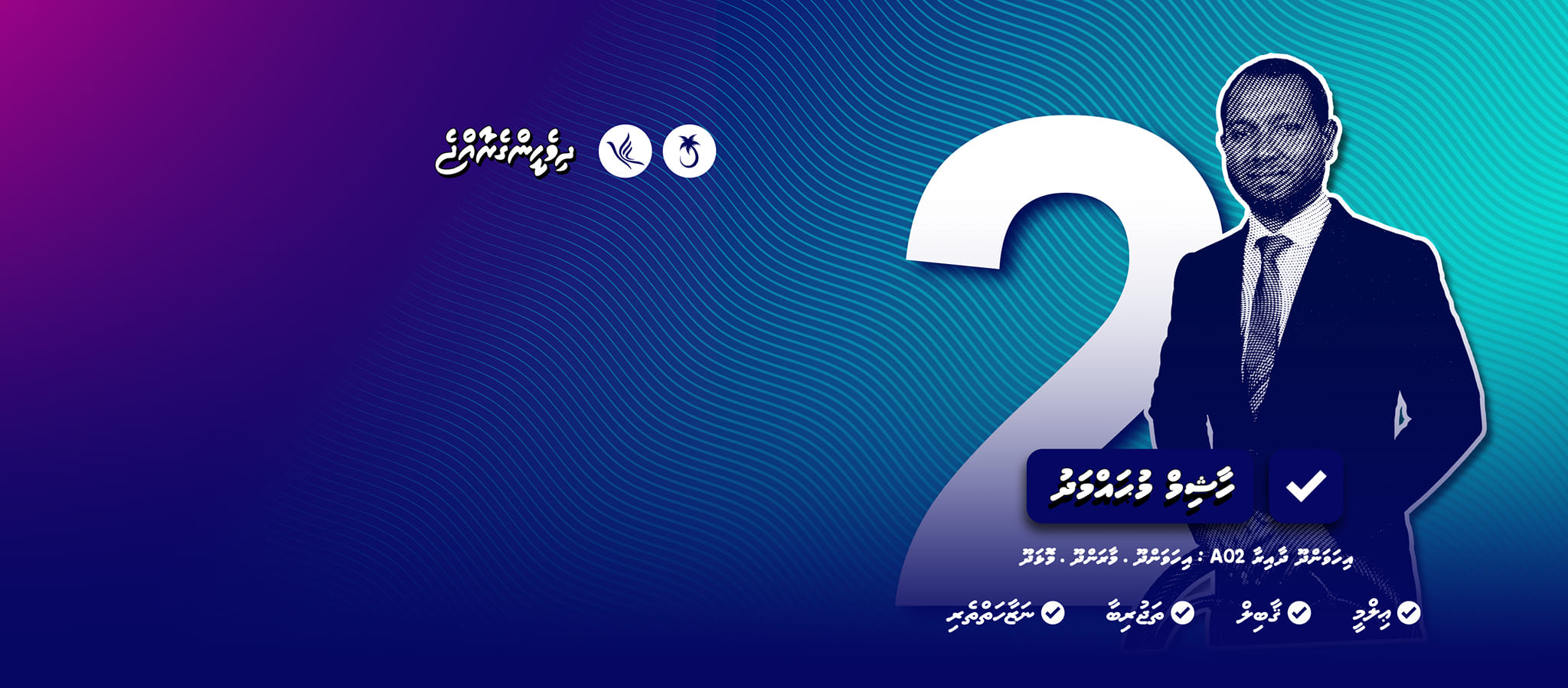 Hashim 2024
