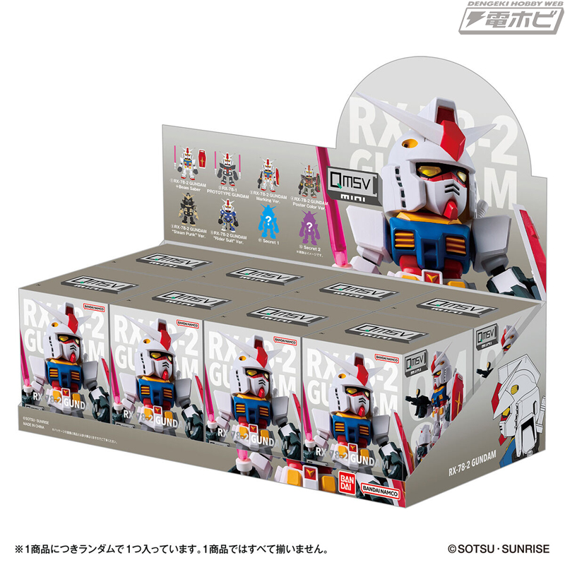 Bandai QMSV mini RX78-2 GUNDAM March 28, 2026 2200 yen