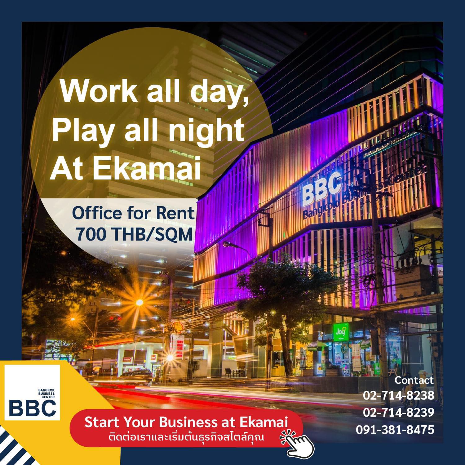 Bangkok Business Center | Bangkok