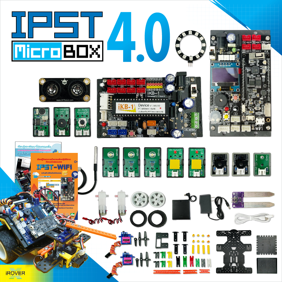 Maker Robotics - IPST Micro BOX 4.0... | Facebook