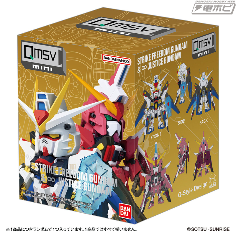 Bandai QMSV mini STRIKE FREEDOM GUNDAM & INFINITE JUSTICE GUNDAM