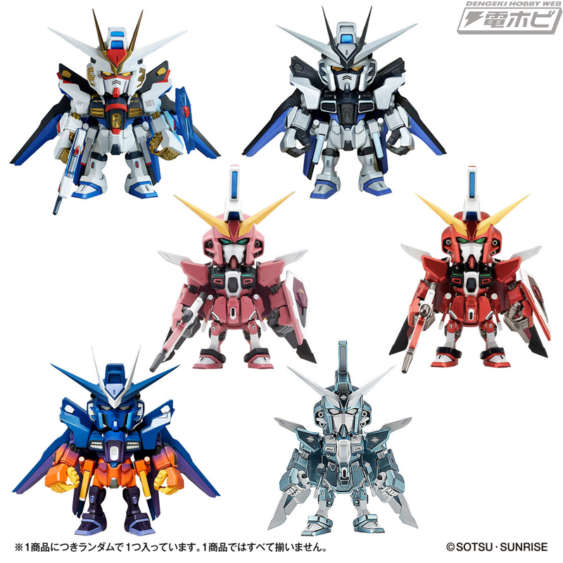 Bandai QMSV mini STRIKE FREEDOM GUNDAM & INFINITE JUSTICE GUNDAM