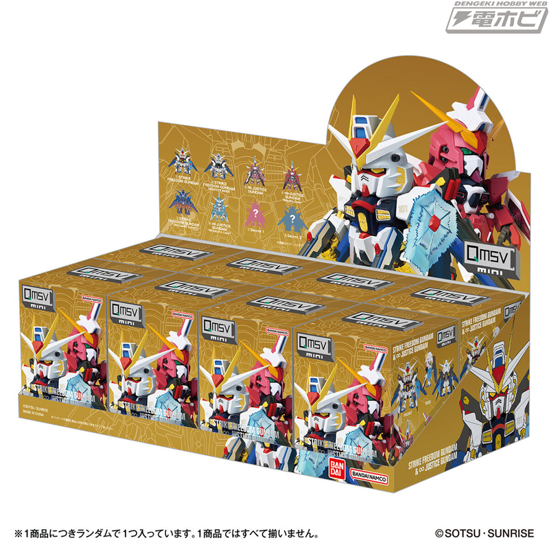 Bandai QMSV mini STRIKE FREEDOM GUNDAM & INFINITE JUSTICE GUNDAM