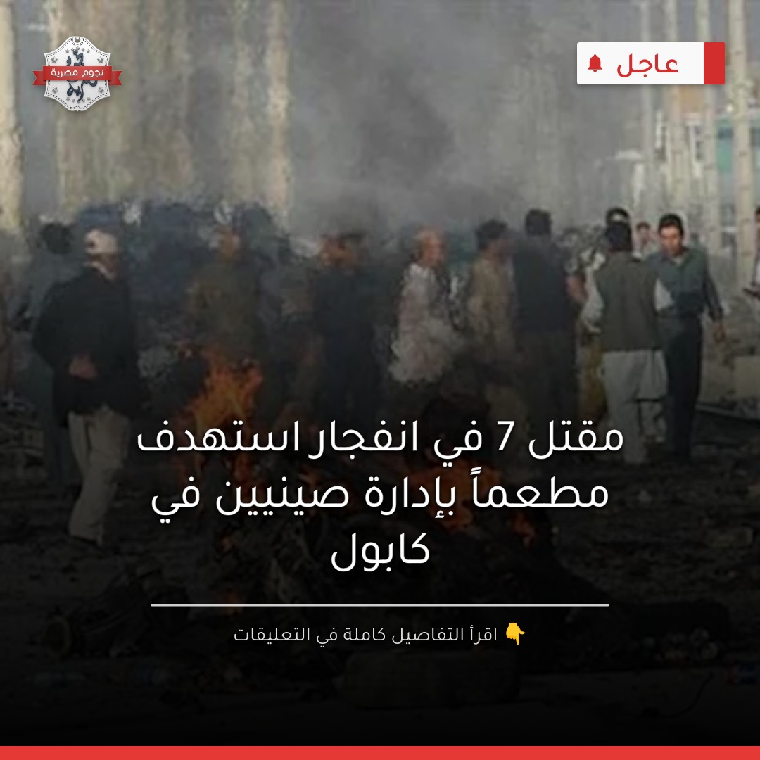نجوم - 🔴 أسباب خروج منتخب مصر من أمم إفريقيا 2025 في نصف النهائي بين ...