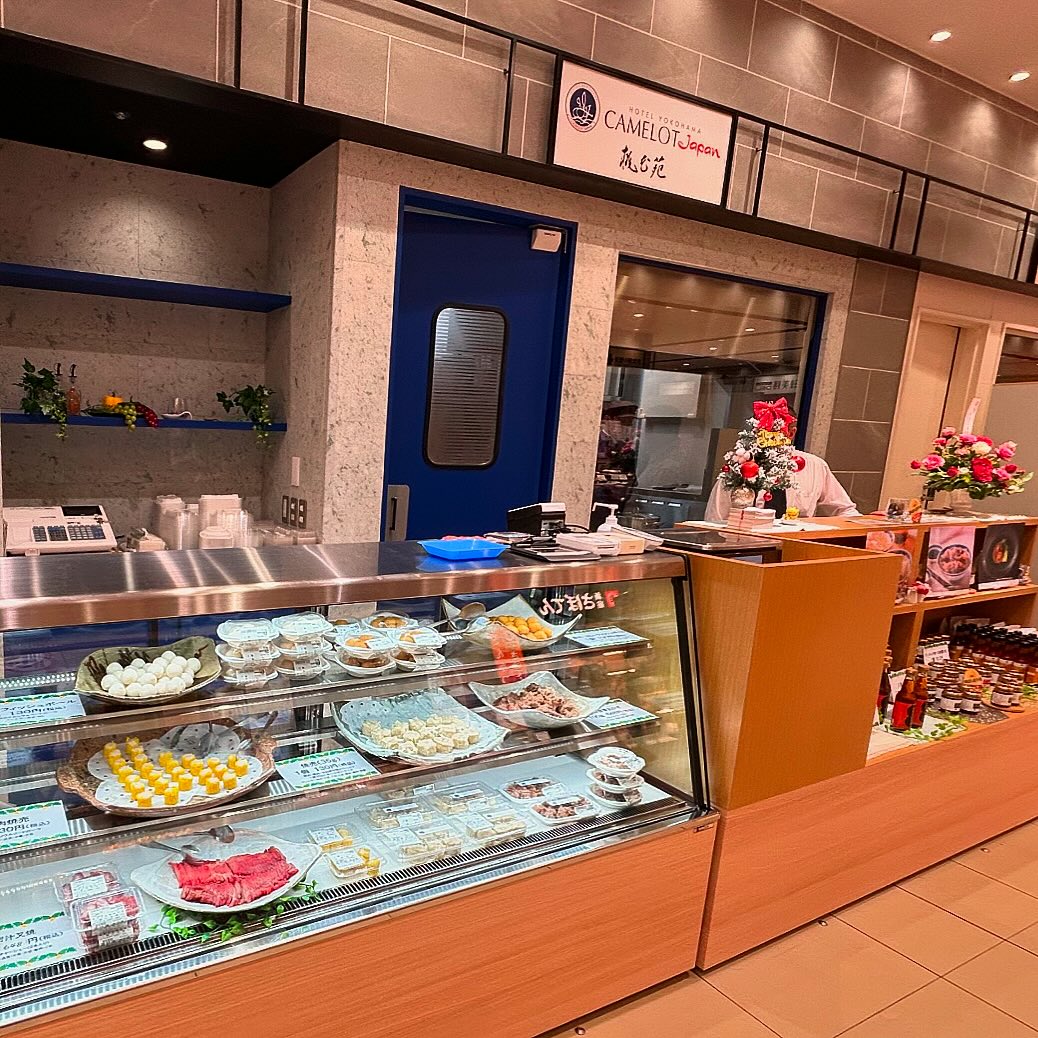 Lapman - この度、ラゾーナ川崎プラザGrand Foodにて、ホテルキャメロットジャパン様が手がけるお惣菜店がオープンしました！！👏👏 ...