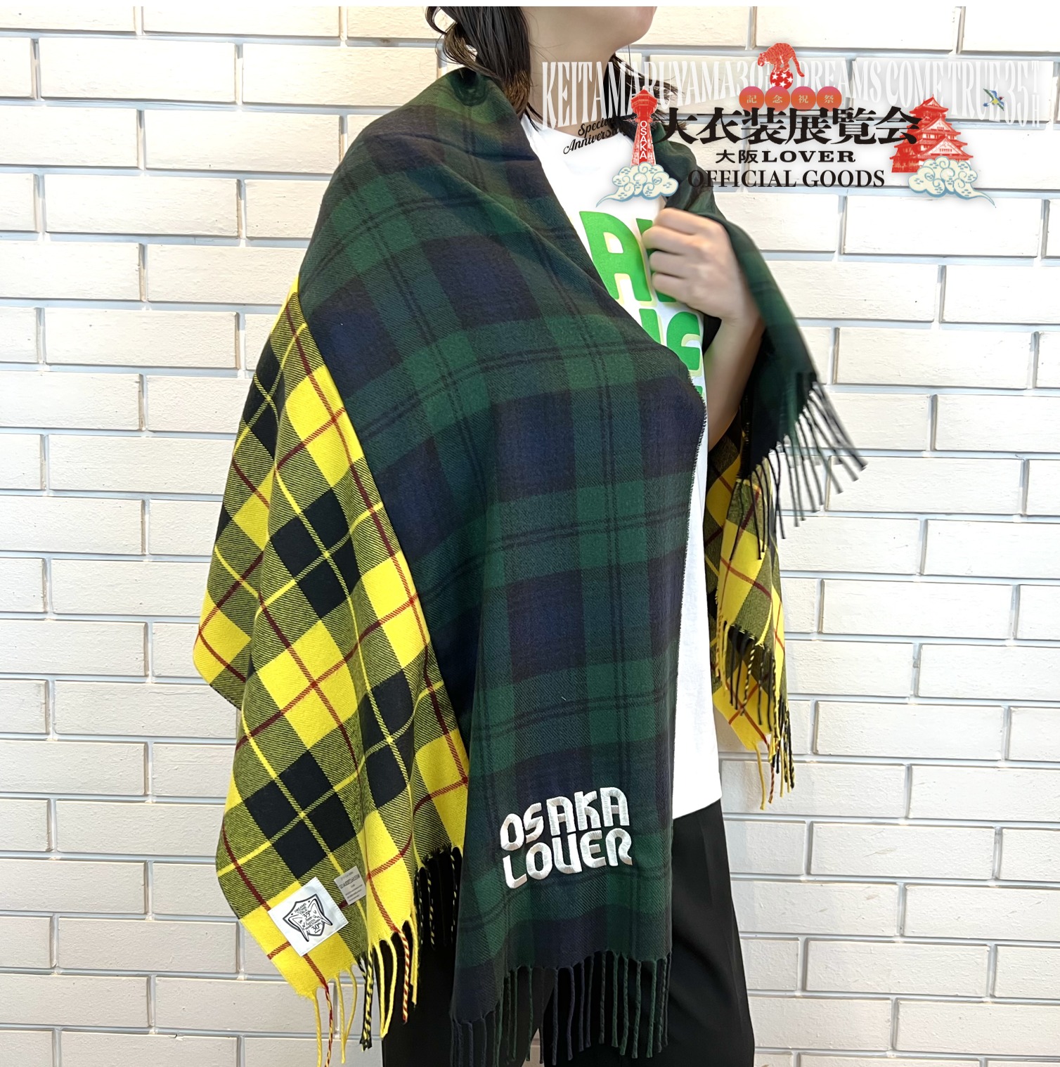 KEITAMARUYAMA 30周年×DREAMS COME TRUE 35周年 記念祝祭「大衣装展覧
