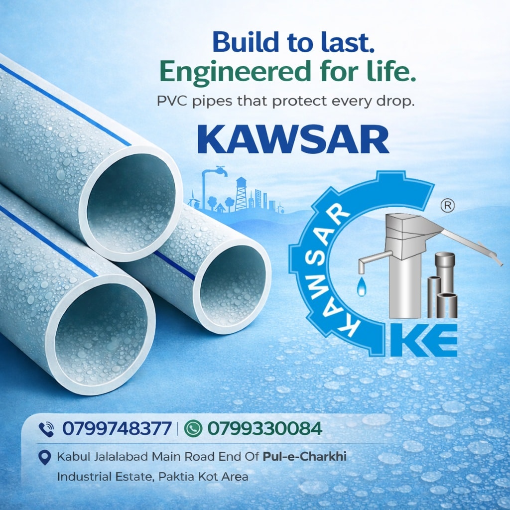 Kawsar Pipe Manufacturing Company شرکت تولیدی کوثر پایپ | Kabul
