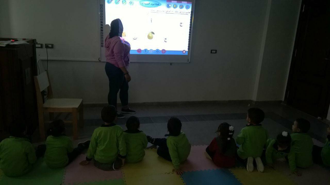شرح حرف ال ح - Play School - Masraweya Language School