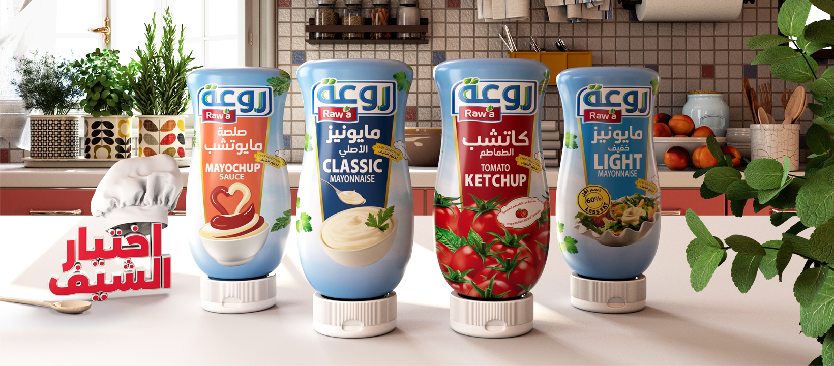 Al Rawabi - You can prepare tens of delicious dishes in Ramadan with Al ...
