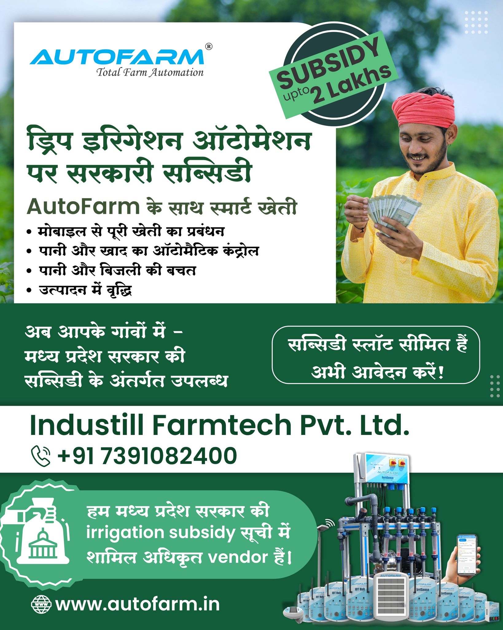 Meet Mr. Omprakash... - AutoFarm - Total Farm Automation | Facebook