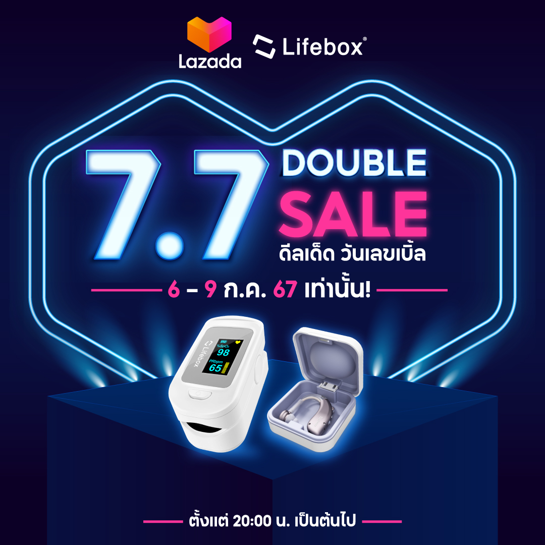 Lifebox Asia - 📣 Lazada Double Sale 💙 เลขเบิ้ลนี้ 𝙇𝙄𝙁𝙀𝘽𝙊𝙓... | Facebook