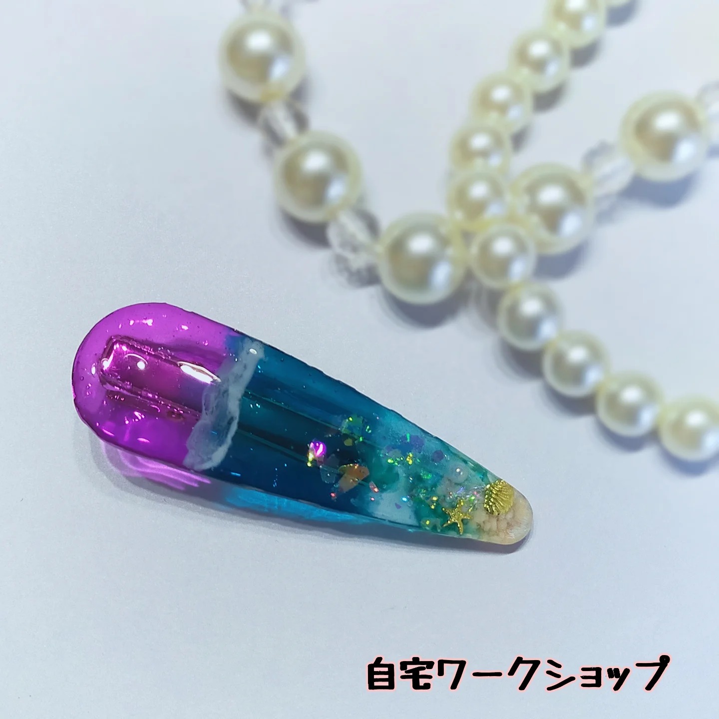 ♡半球パールすくい♡