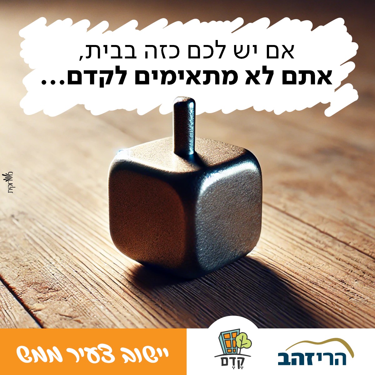 קדם
