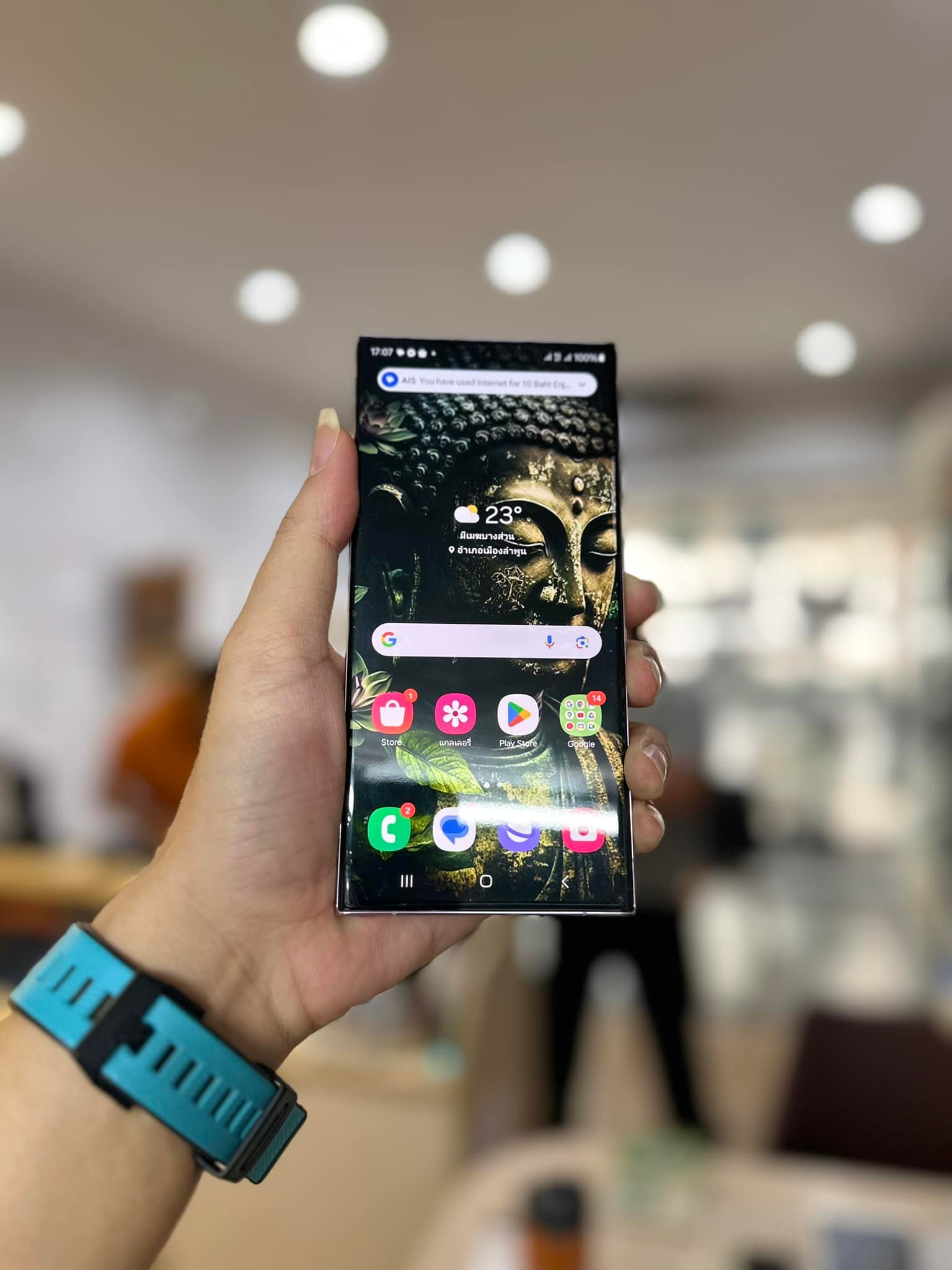 👉👉👉เปลี่ยนมาซ่อม #Samsung... - ร้านไอที โฟน ลำพูน | Facebook
