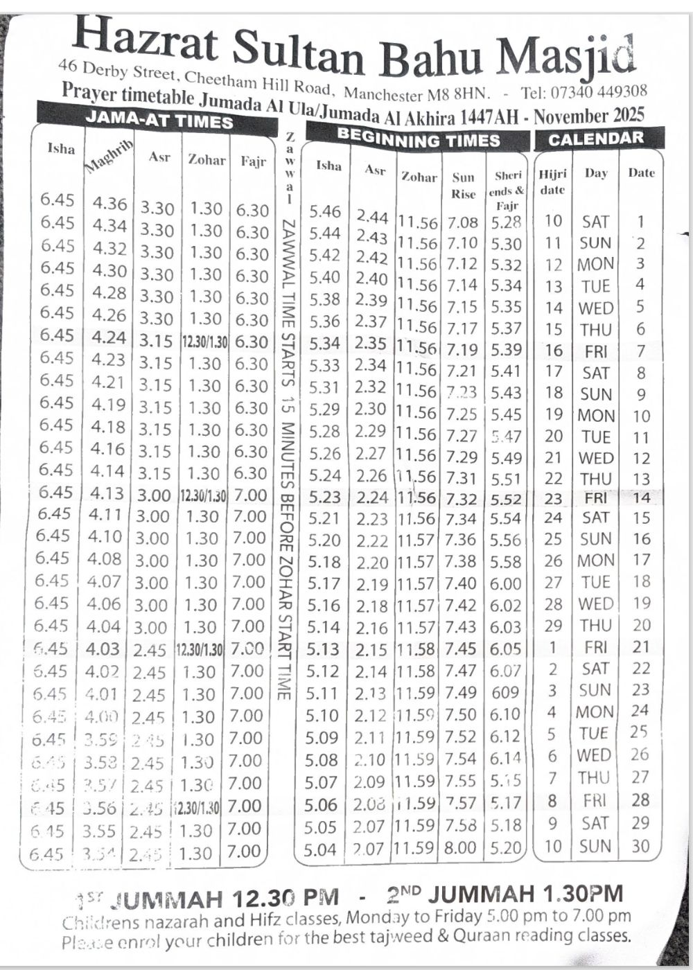 Hazrat Sultan Bahu Trust - Manchester | Manchester