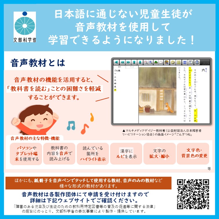 yomu様確認用 しつこ