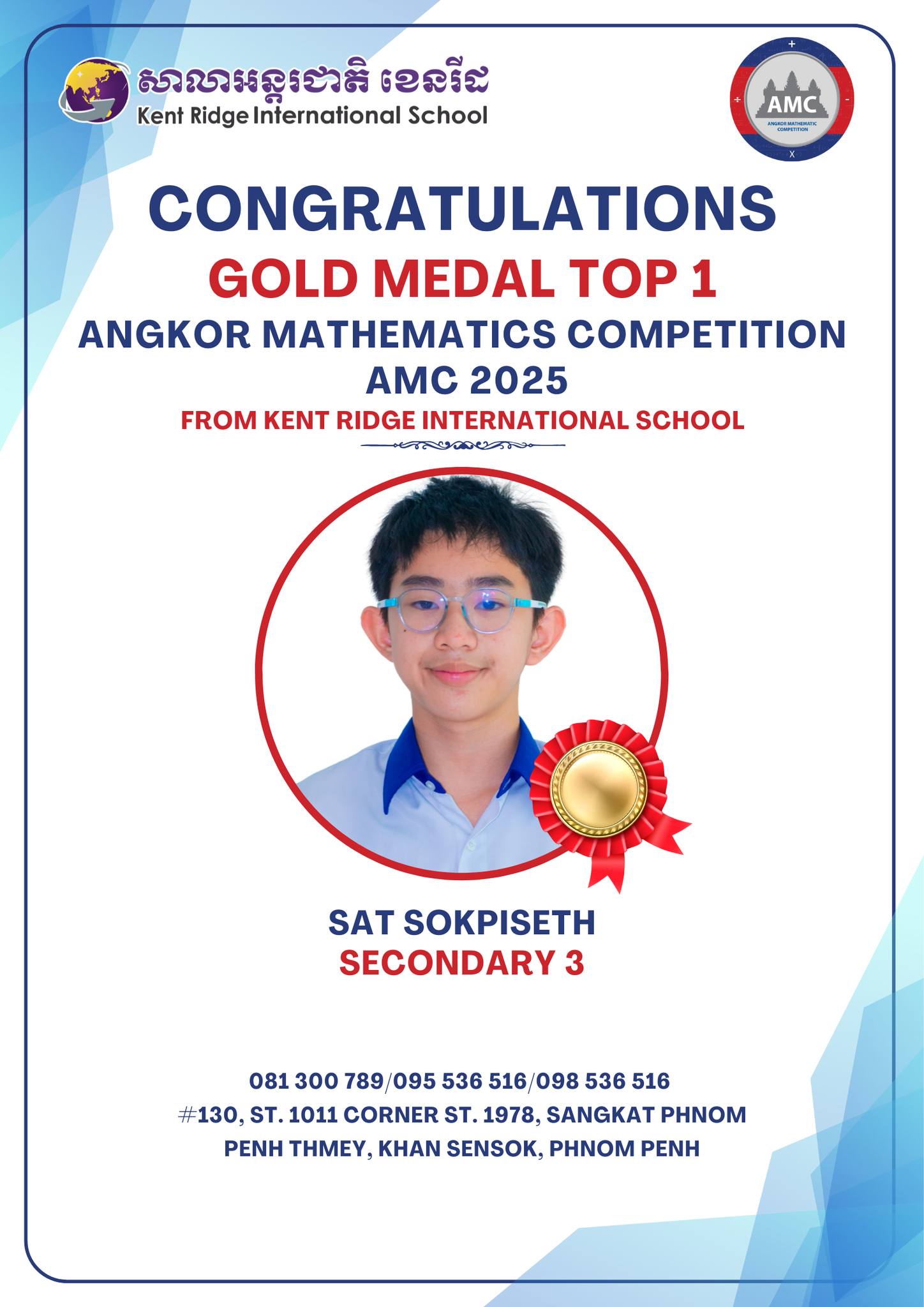 Kent Ridge International... - Kent Ridge International School
