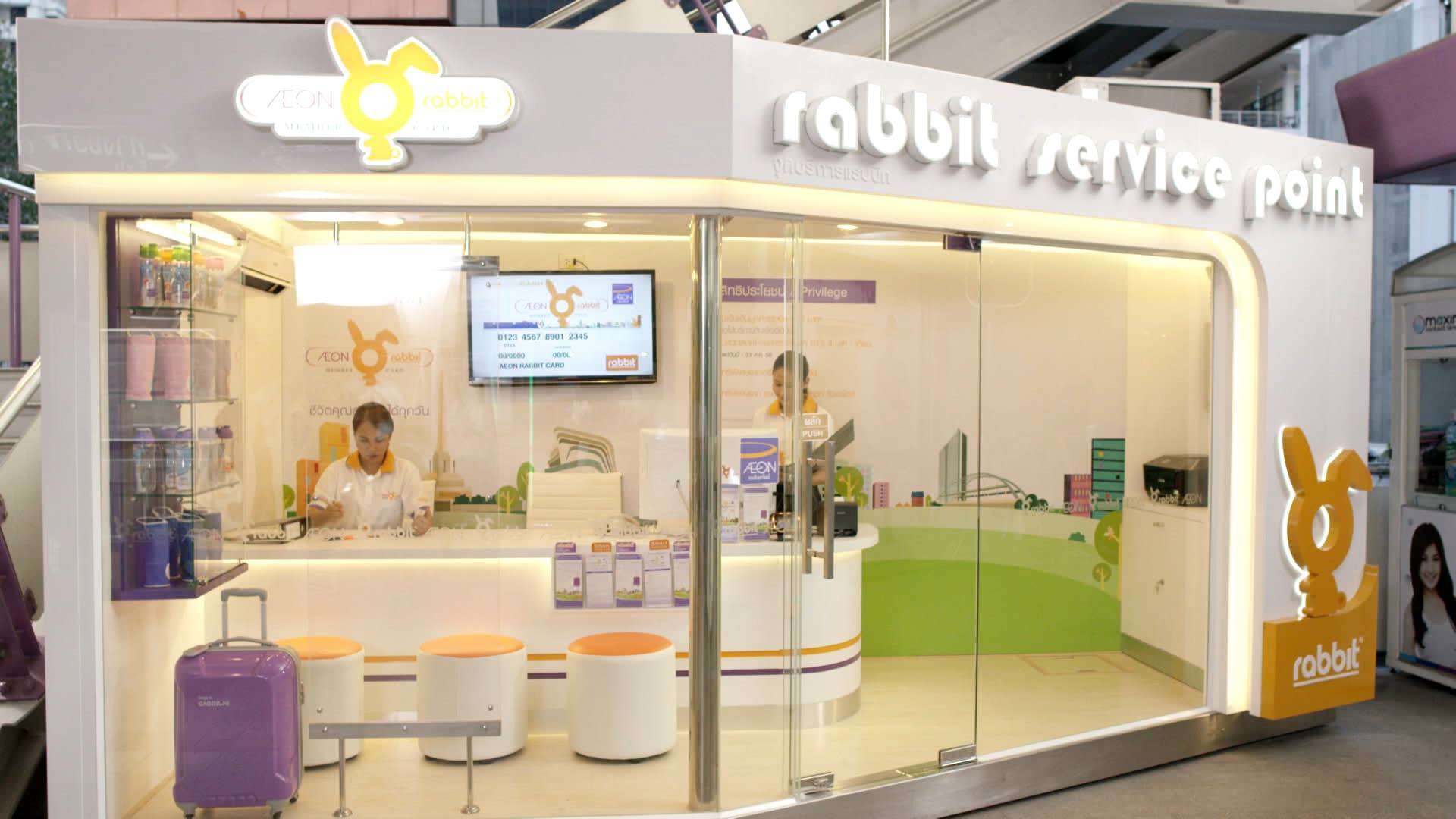 Rabbit Card - ขอแนะนำ... เปิดแล้ววันนี้ Rabbit Service... | Facebook