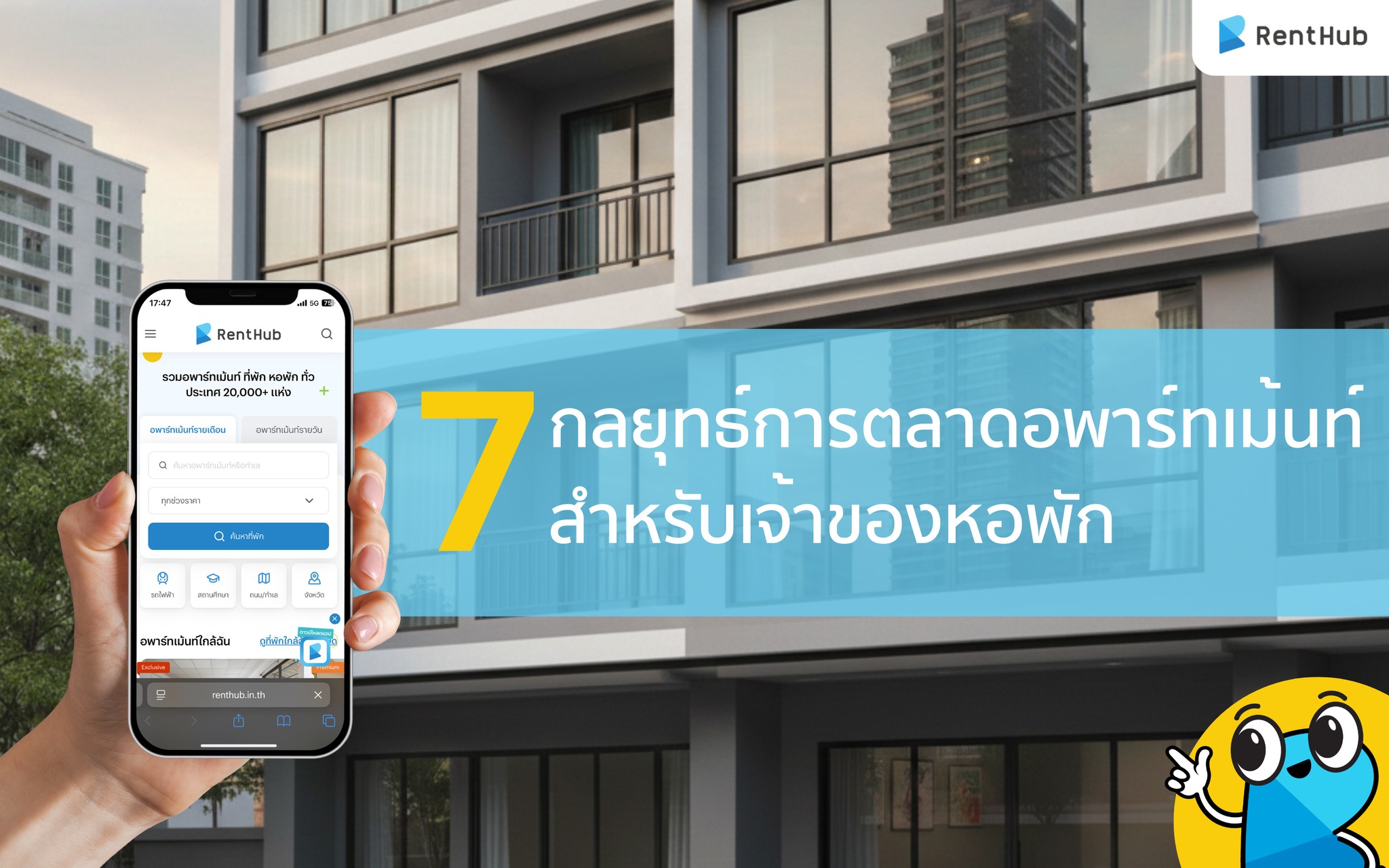 Renthub.in.th - WHITE ROOM ถนนสีลม ซอย 9 บางรัก 50 เมตร จาก BTS ช่อง ...