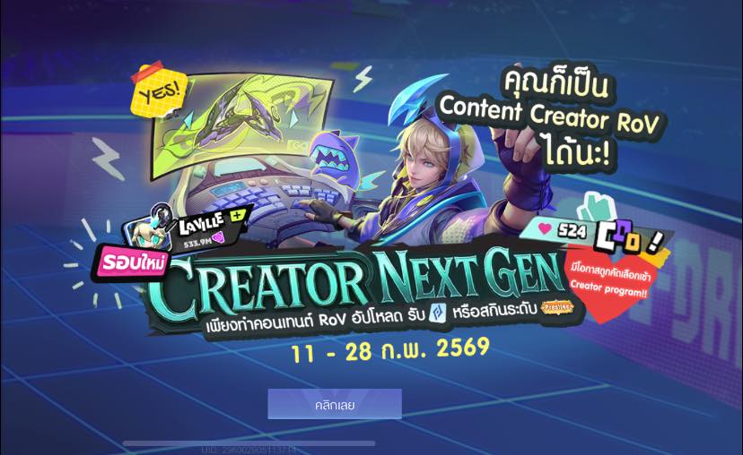 มุกไม่ใช่มุข. - มุกไม่ใช่มุข. added a new photo.