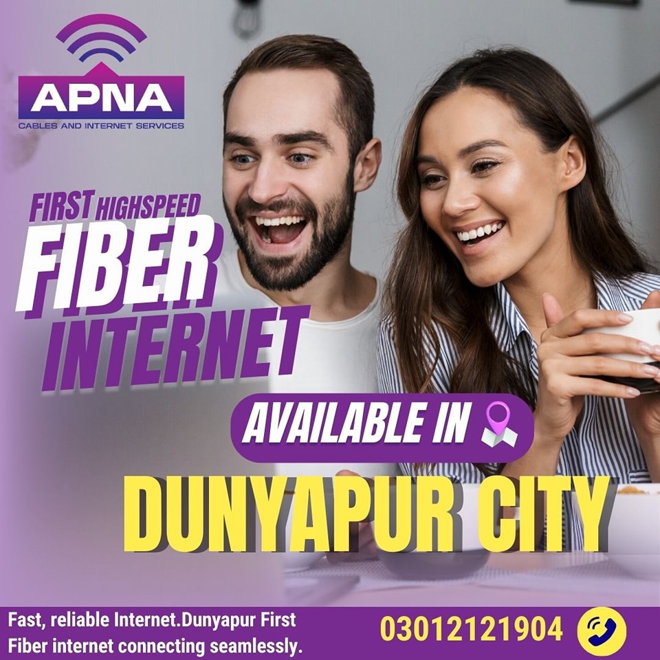 Apna Cable & Internet service | Dunyapur