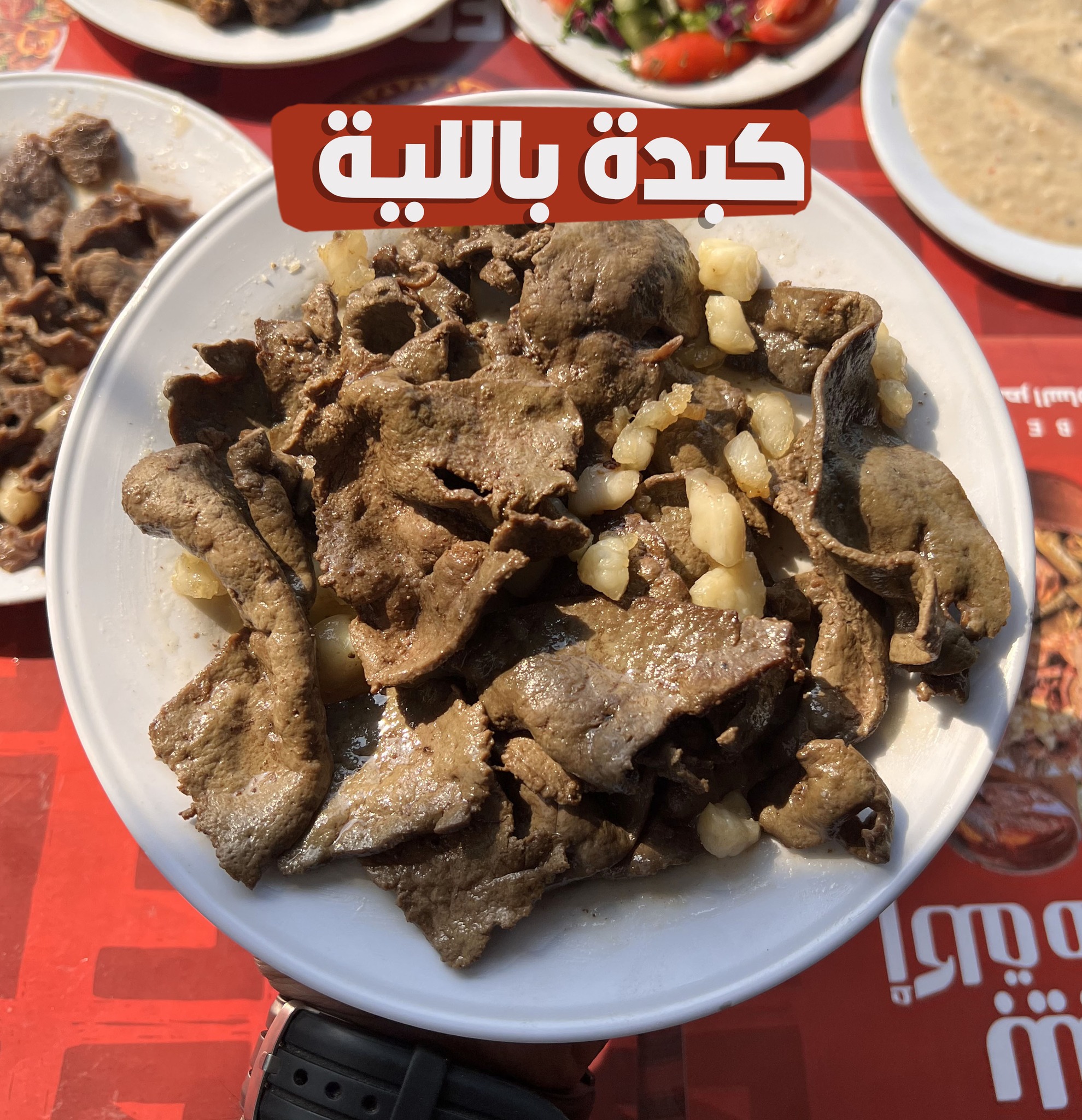 مطعم بيبو - ‎مطعم بيبو‎ added a new photo.