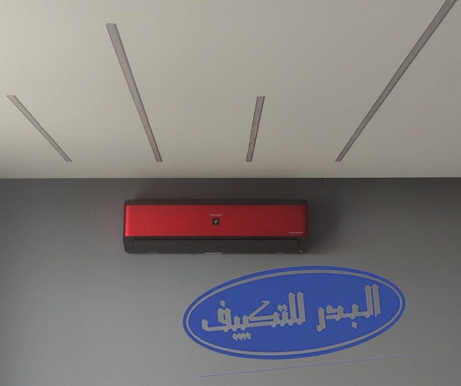 El Badr For Airconditioning Home Facebook