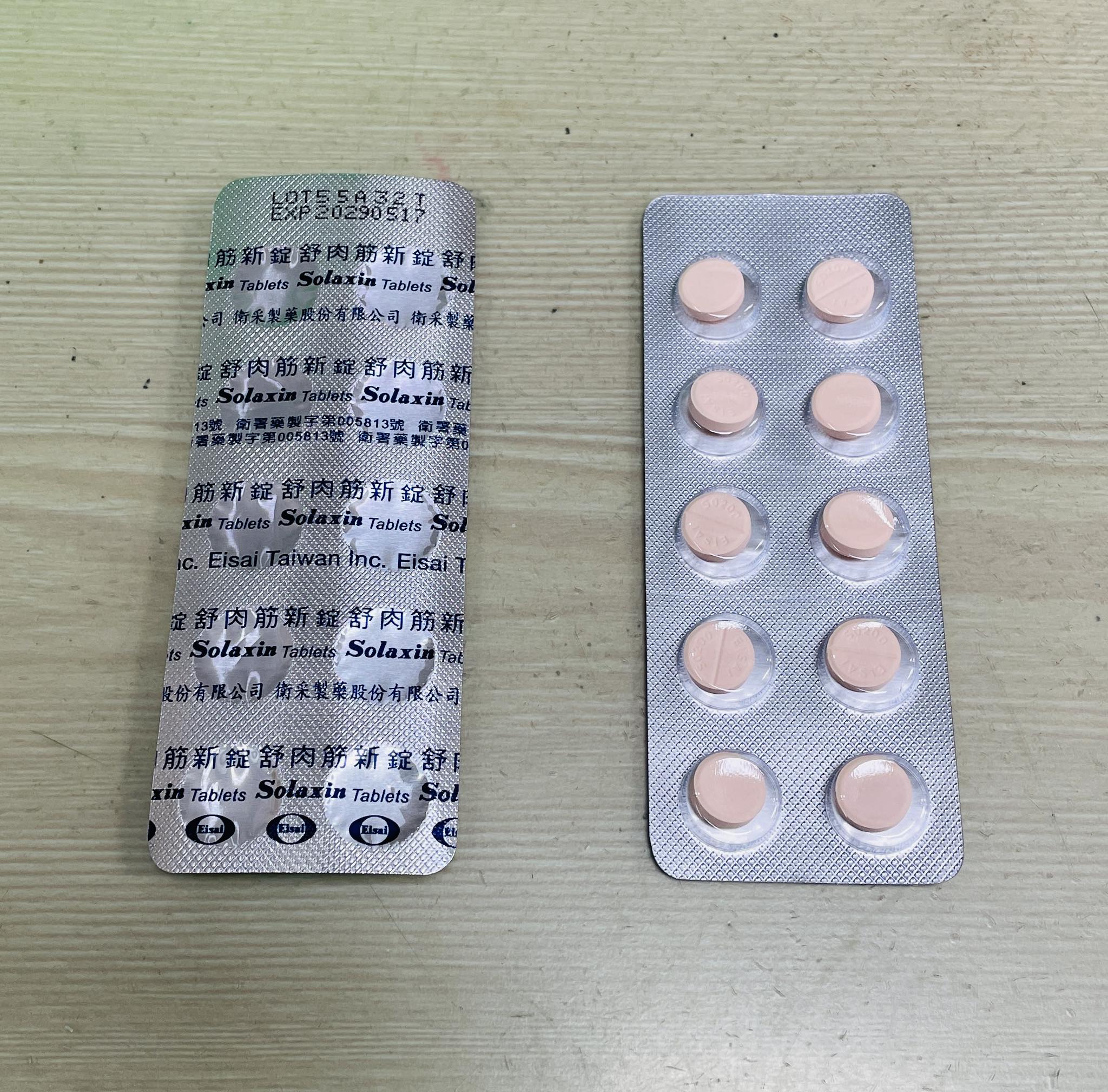 藥師洪正憲-藥就趁憲在 - 「我這幾天尿液怎麼變紅色了？是不是出血？」... | Facebook