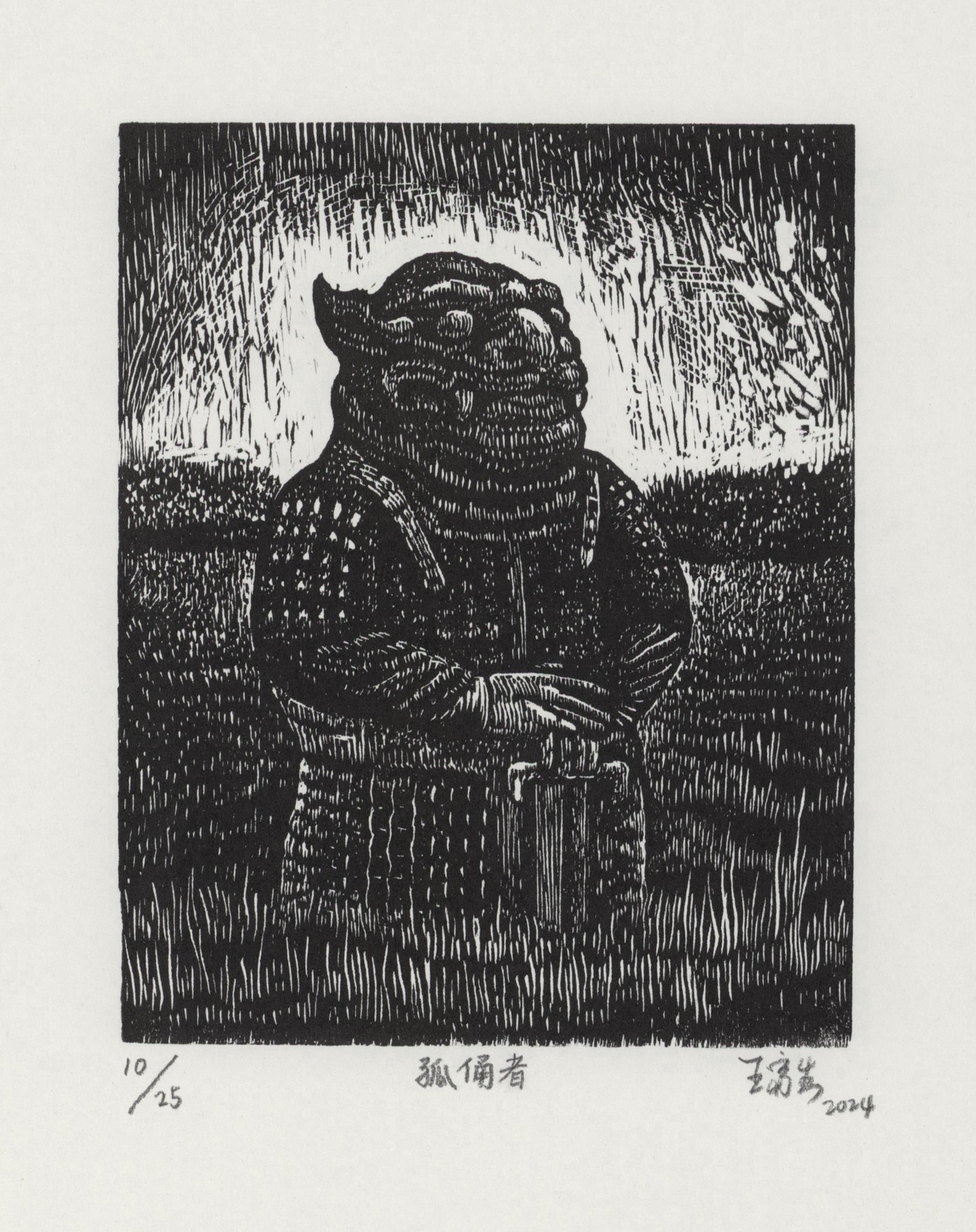 Stephen - 200701 憨番. #print #printmaking #woodcut #woodcutprint 