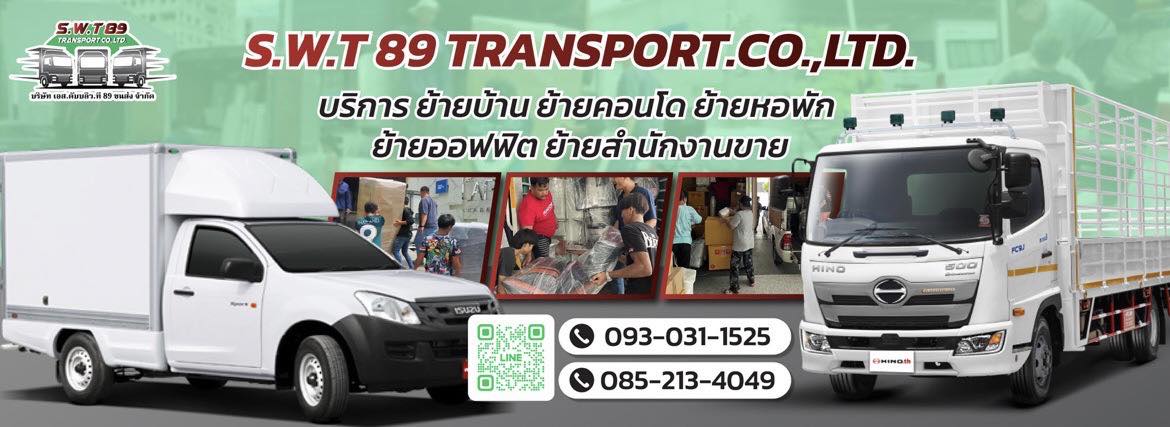 Image showcasing Transport Service Thailand - #Transport Service Thailand #Truck ...