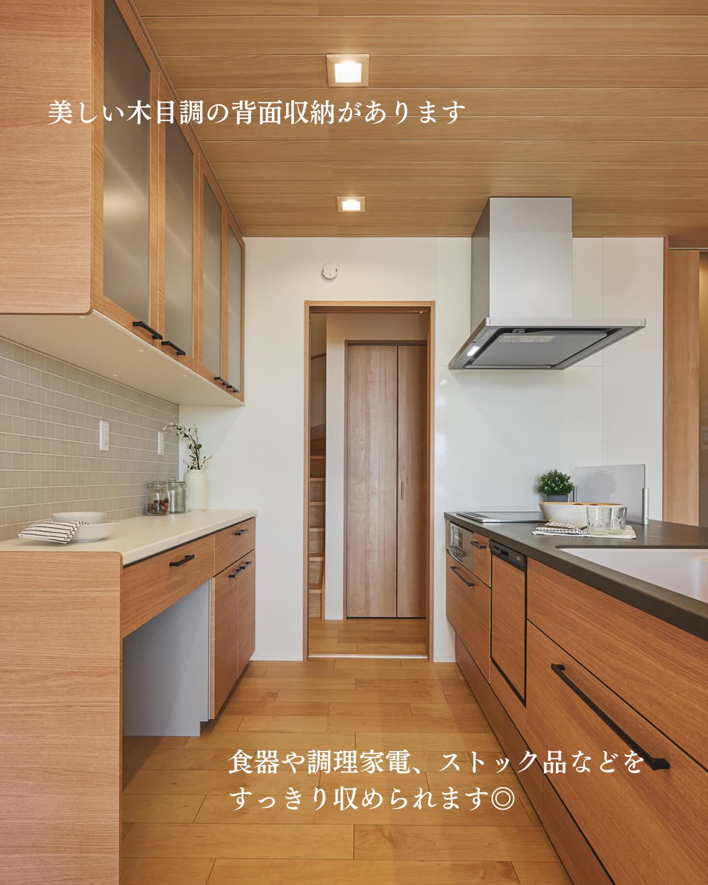 しずなび株式会社アルハウス - . 〝性能〞で選ぶ #分譲住宅 のアルハウス𖠿 インテリアが映えるリビングルーム #アルハウス が大切にして ...