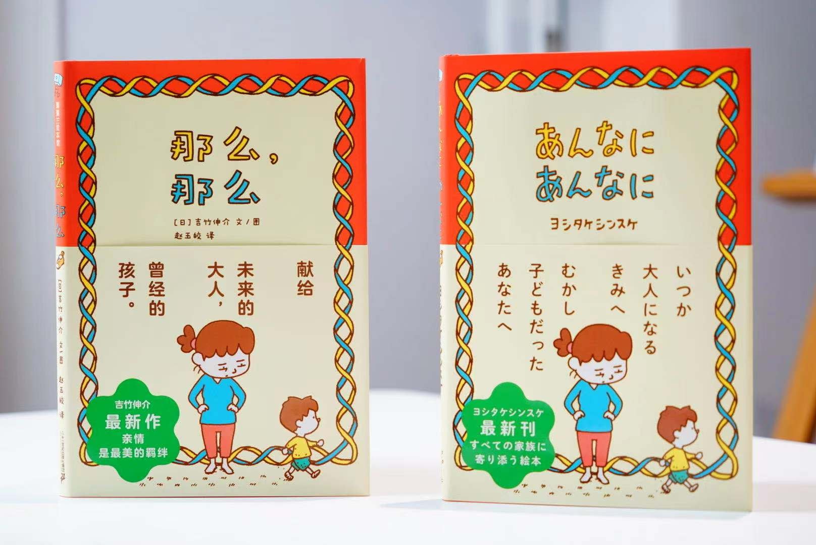 之前从出版社那里学到了什么是“合印书”，今天来和大家分享 😃... - Peek A Book Fun Studio | Facebook