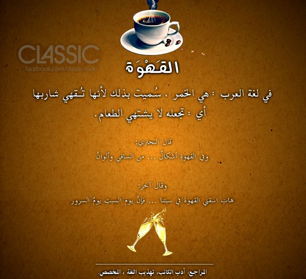 فنجان كوب قهوة سحري يتغير بالحرارة ازرق كتابة عيد فالنتاين كلمة حب Amazon Com المنزل والمطبخ