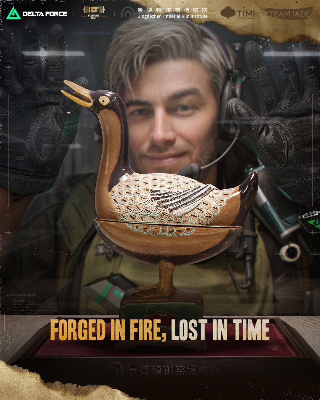 Forged in fire. Lost in time. Three Rare Red treasures have