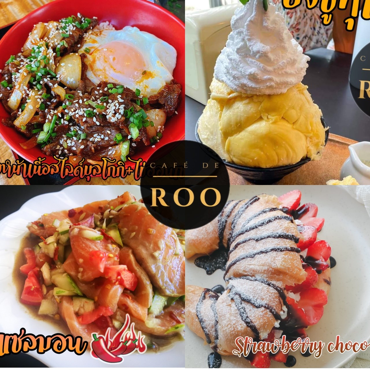 Cafe' de ROO - แกงส้มไม่มี แต่มีรอบส่งฟรีทุกวัน 🤘 Rooman ...