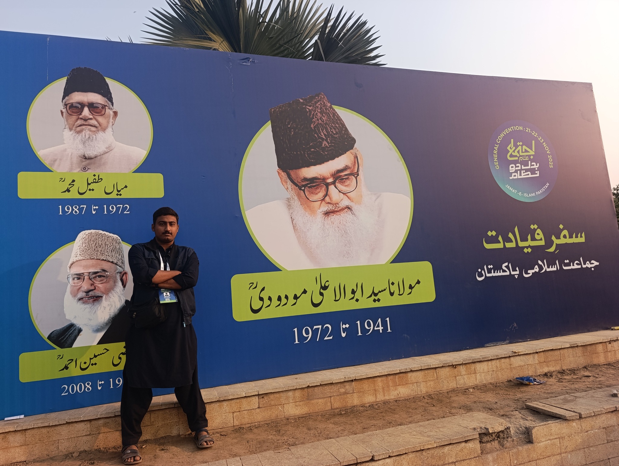 Abdul Rehman Rajput