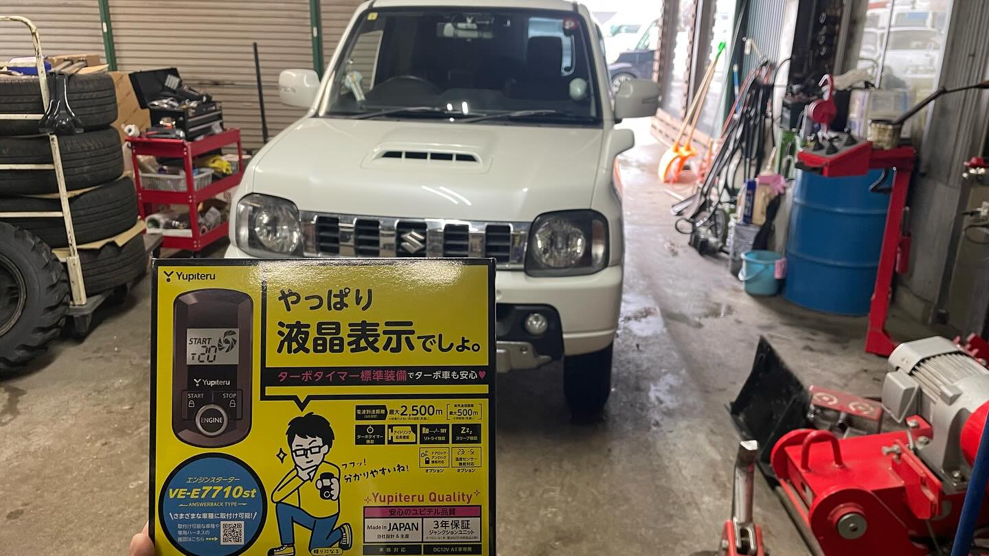 SUZUKI ジムニー JB23 エンジンスターター取付 #suzukijimny #jb23 