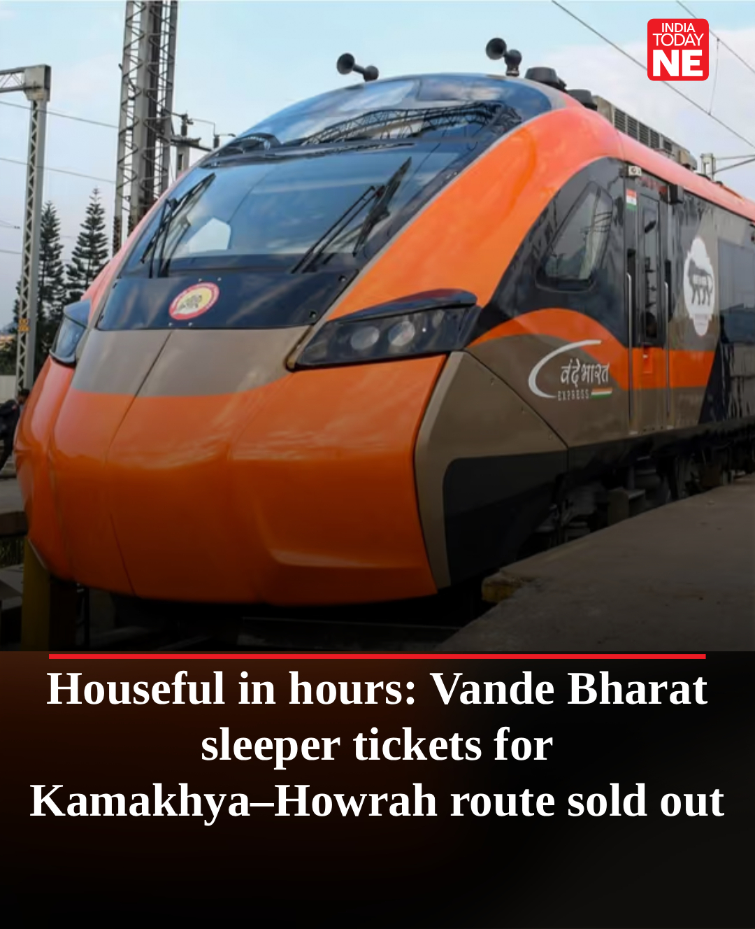 India's first Vande Bharat Sleeper Express is here! 27575/27576