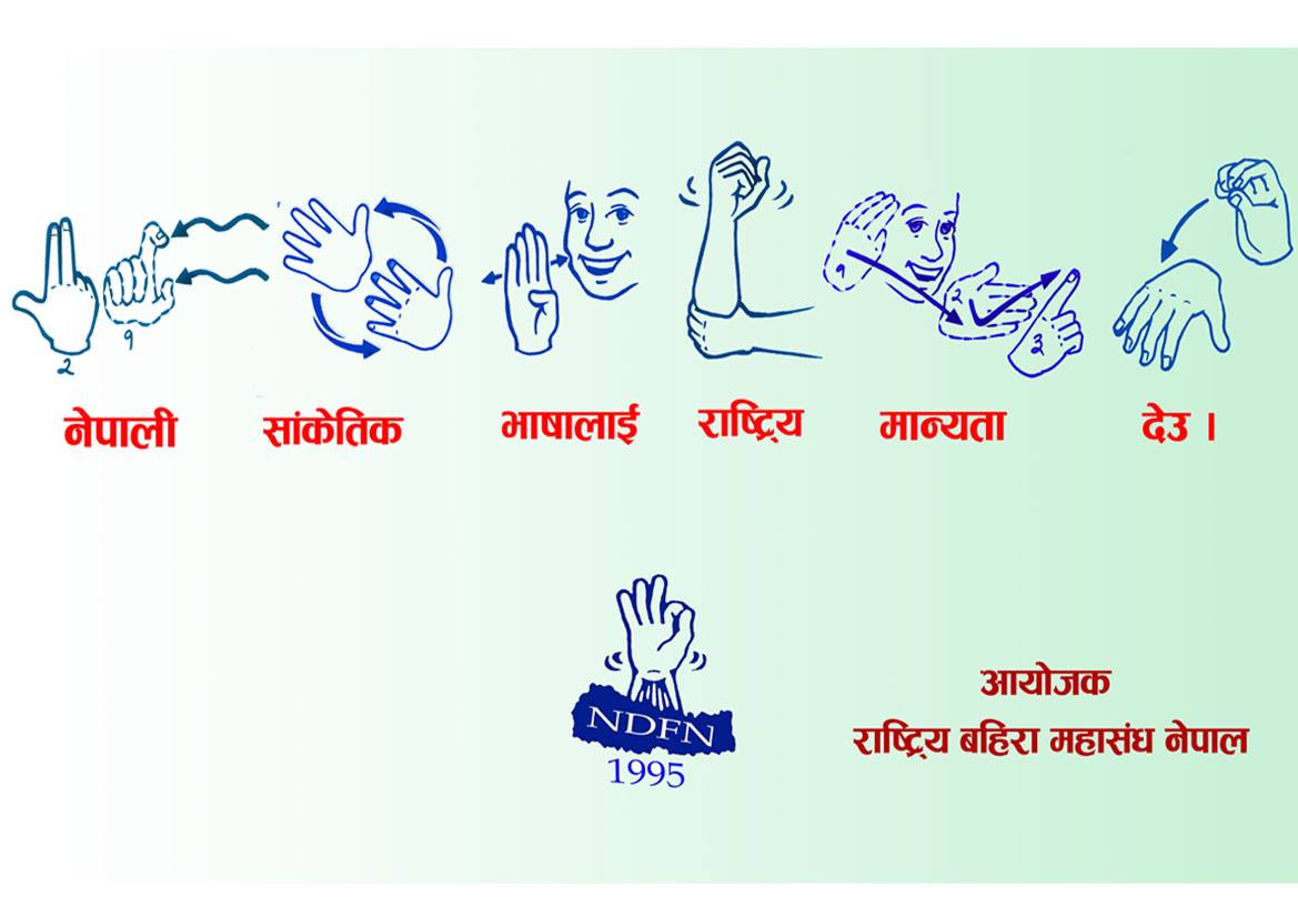 Join... - National Federation of the Deaf Nepal - NDFN