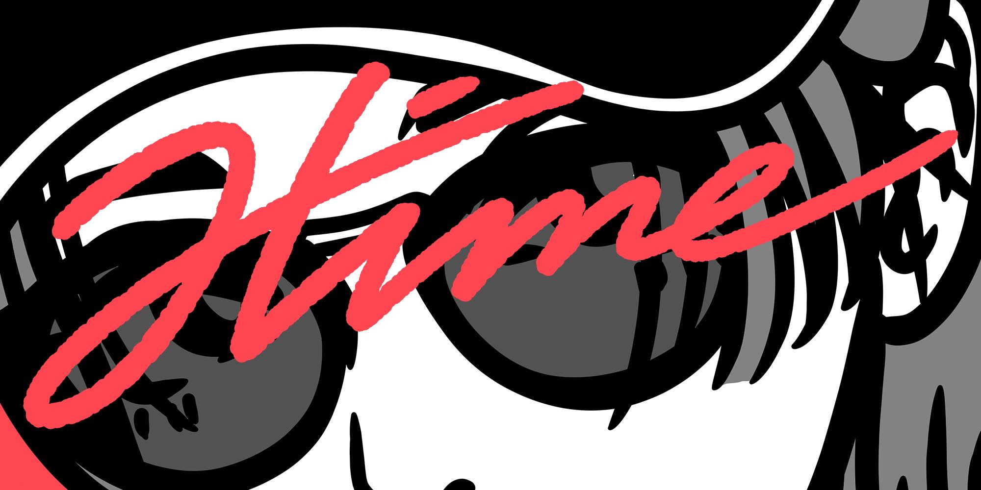 Hime ヒメ