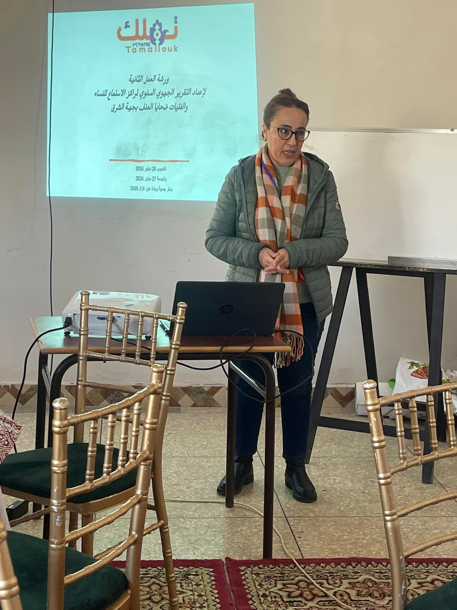 Programme Tamallouk - برنامج تملك