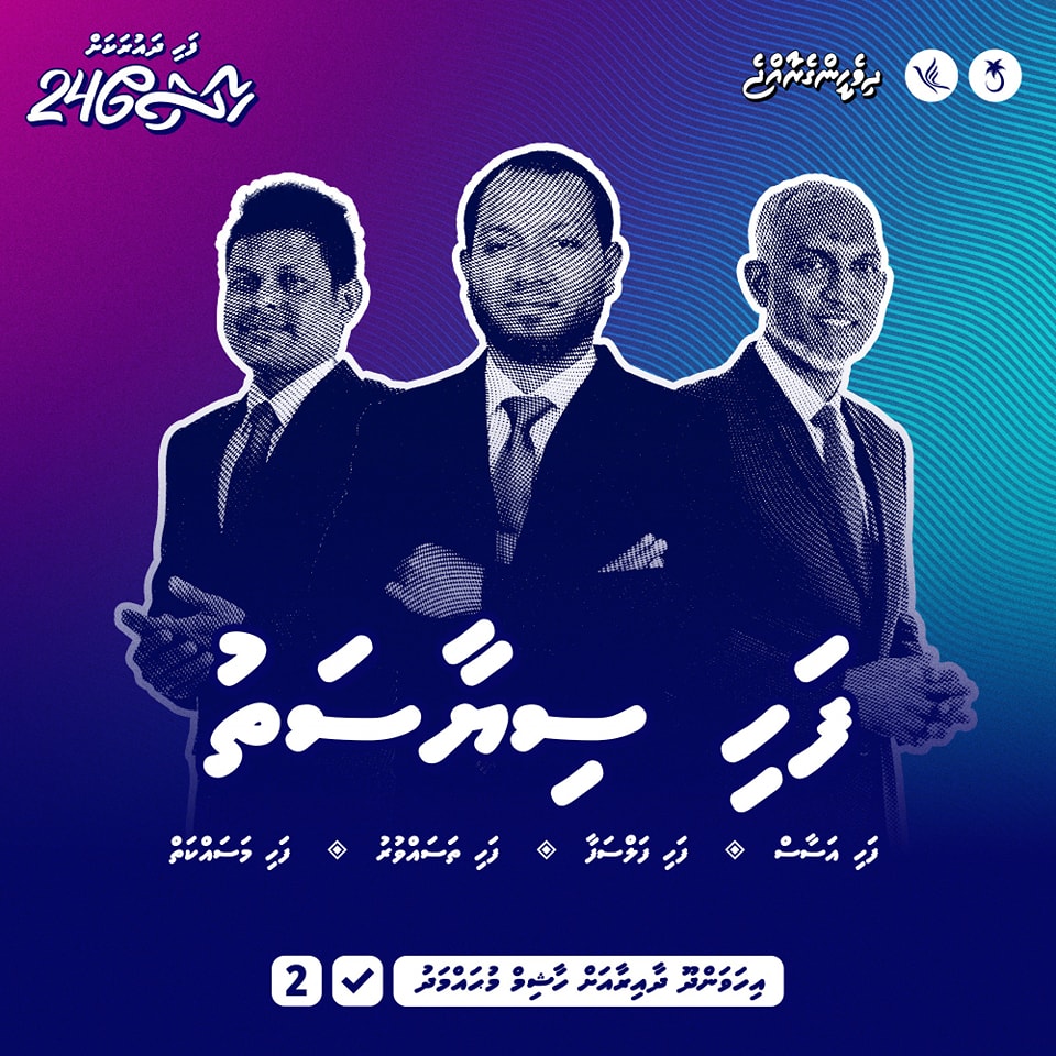 Hashim 2024