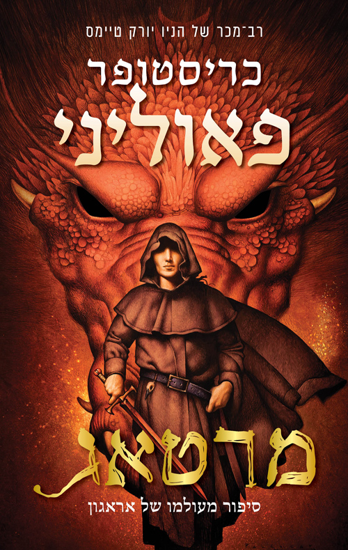 ספריה אזורית מטה אשר | Gesher Haziv