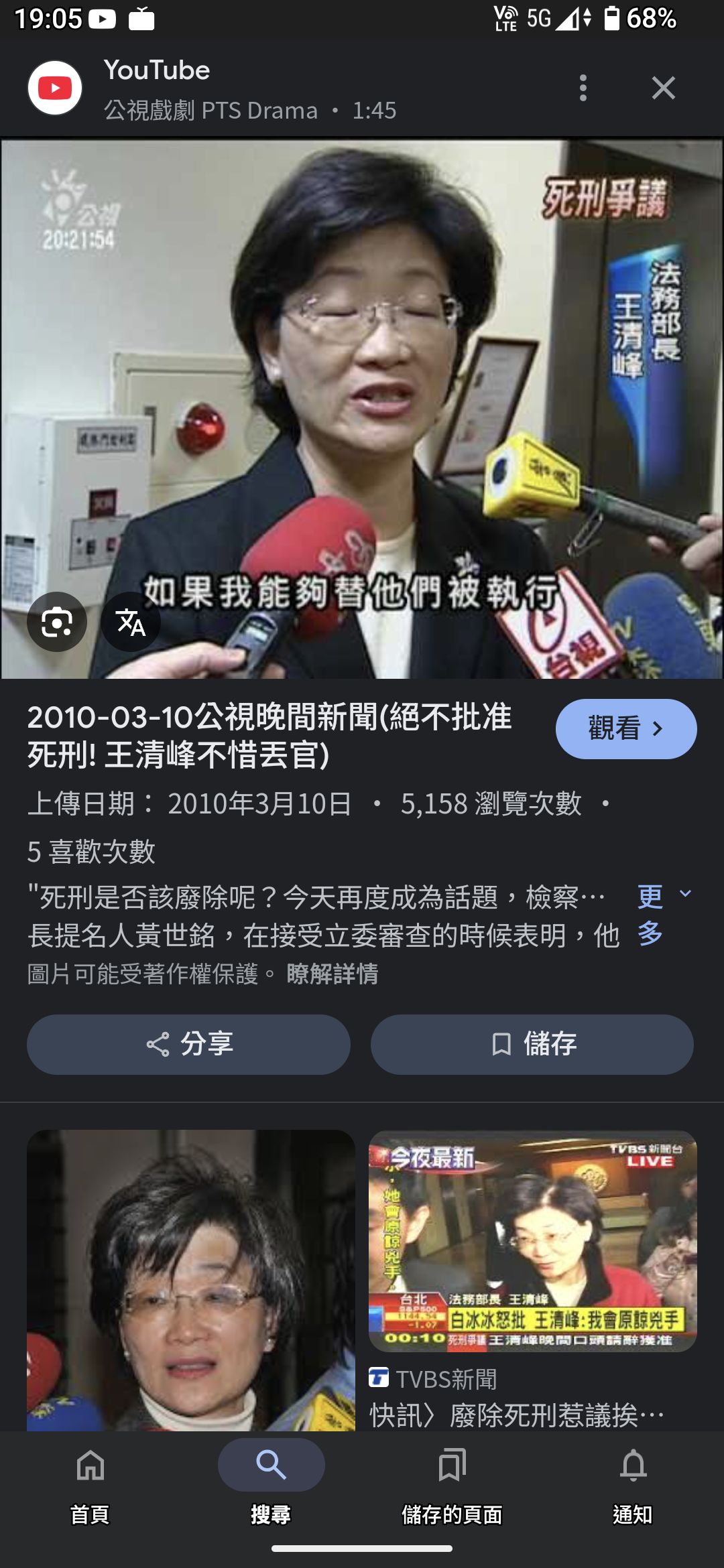 沃草 Watchout - 中國為什麼會一直出現持刀攻擊、無差別輾人的「獻忠事件」? ... | Facebook