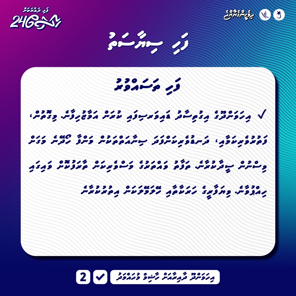 Hashim 2024