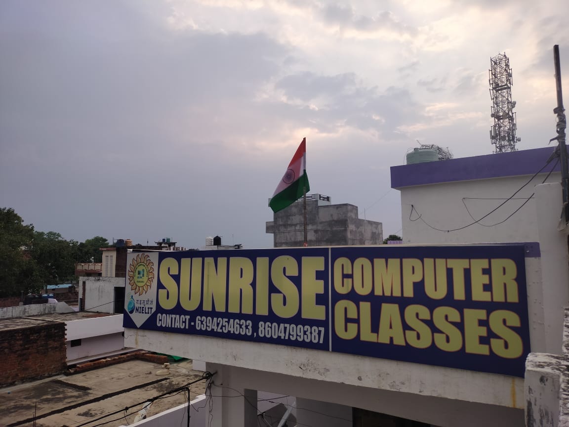 Sunrise Computer Classes, Raebareli | Raebareli